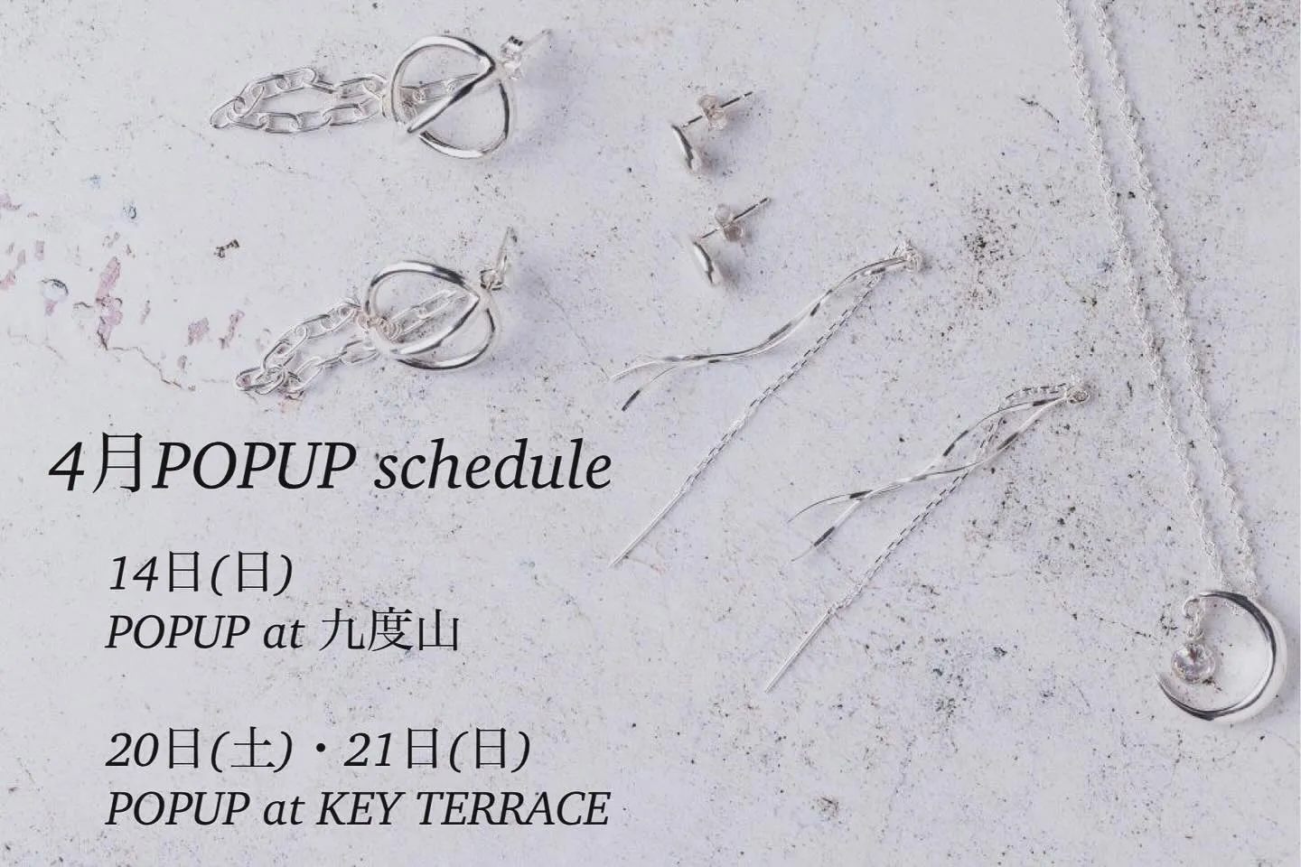 4月POPUP schedule
