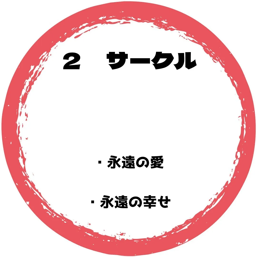 感想をコメントやスタンプ(例 👍)で教えてください😊