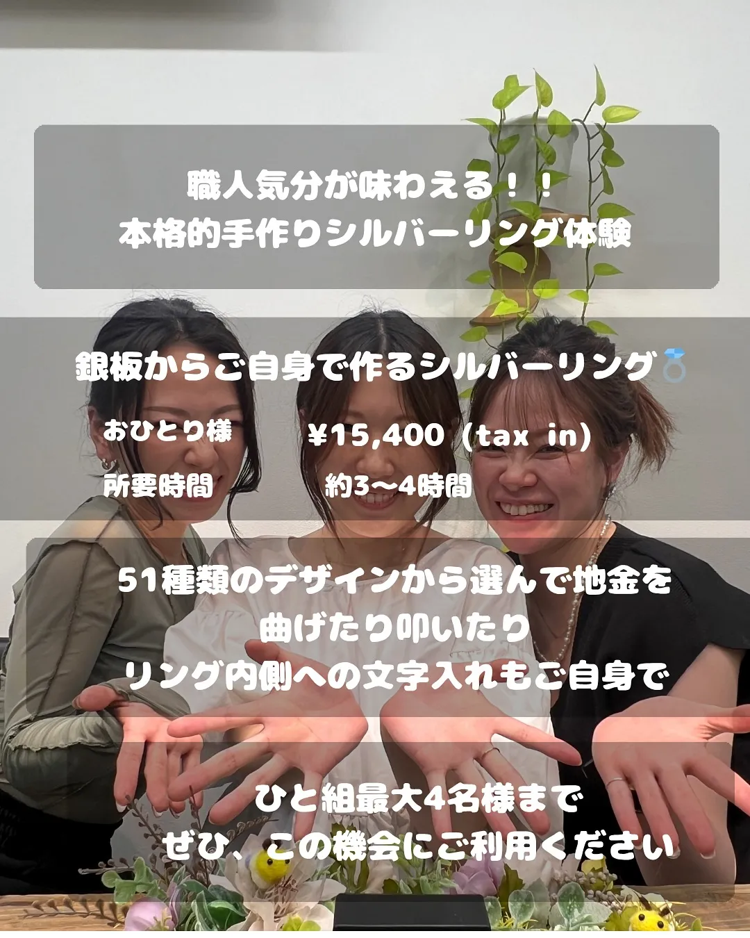 フォロー・いいね・コメント