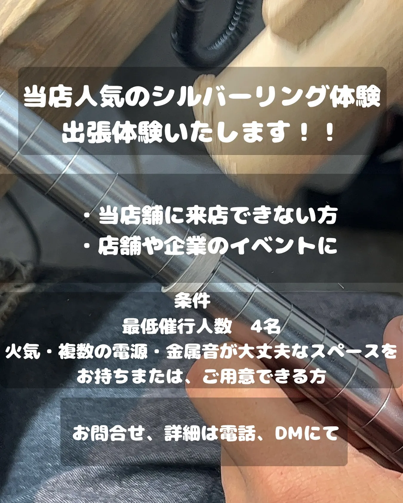 フォロー・いいね・コメント