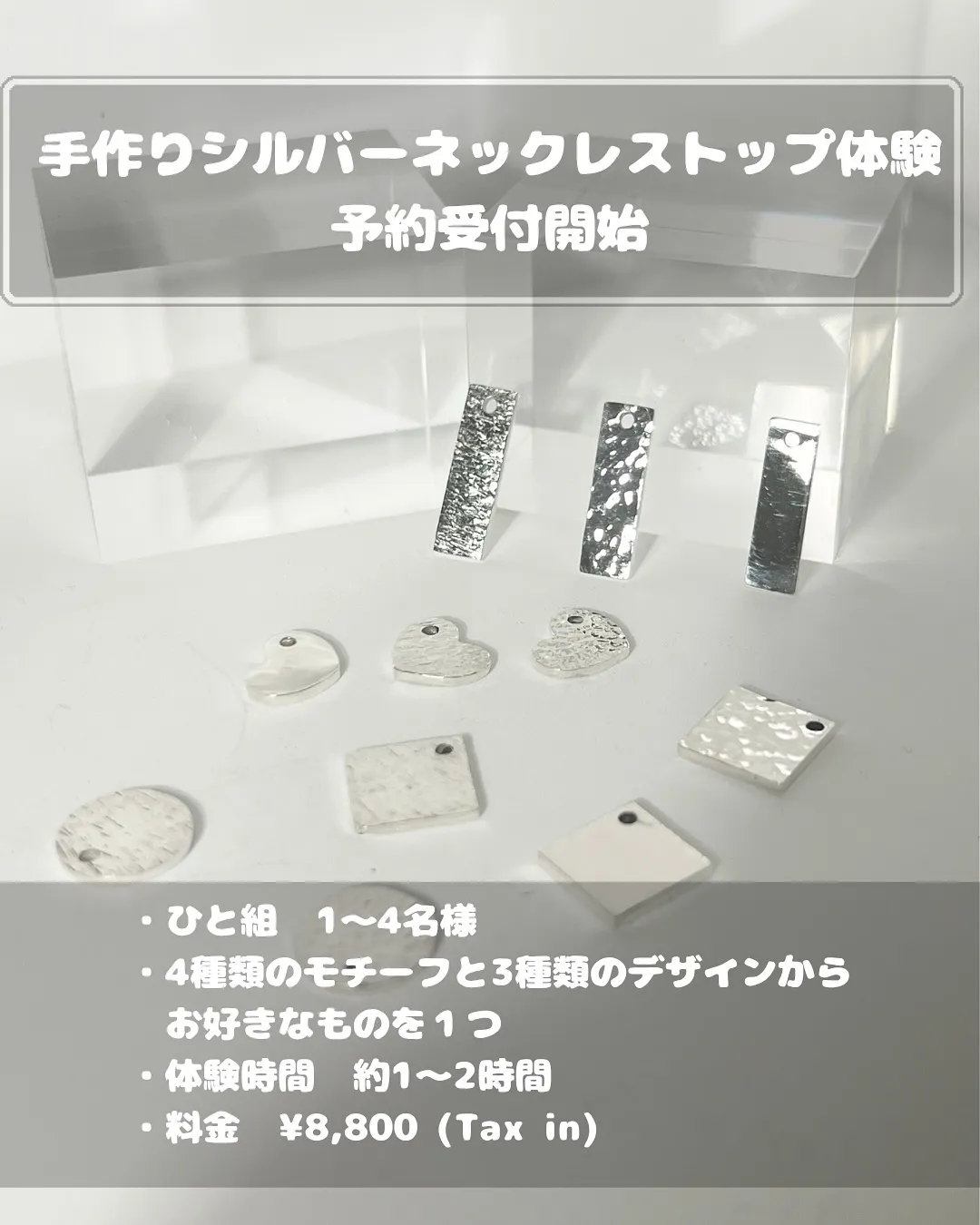 フォロー・いいね・コメント