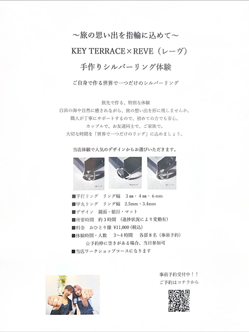 フォロー・いいね・コメント