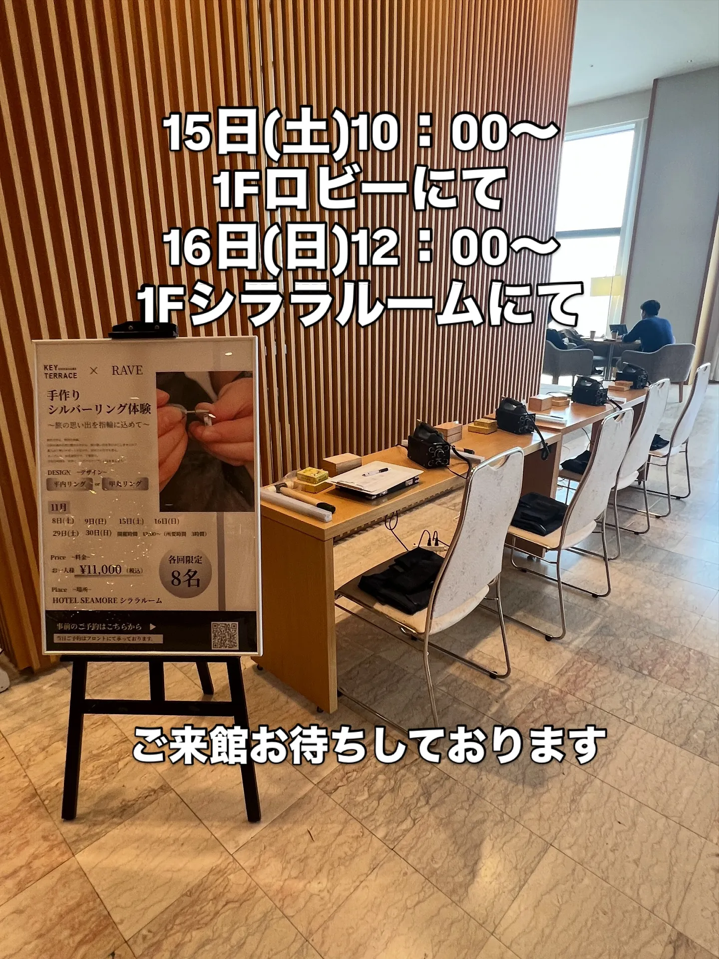 フォロー・いいね・コメント